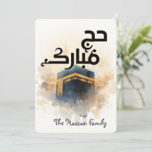Elegant Hajj Mubarak personlig gratulationskort