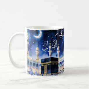 Elegant Hajj Mugg Kaaba Night Elegant Hajj Mugg -