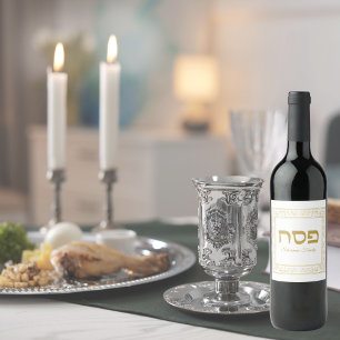 Elegant Hebrew Pesach Passover Vinflaska Etikett