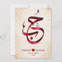 Elegant Hubb Kärlek Arabisk Kalligrafi Inbjudningar