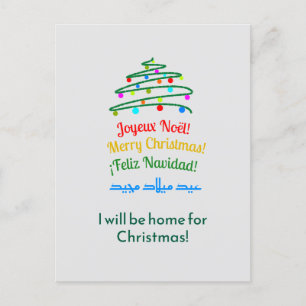 Elegant Internationell God jul Träd Art Helg Vykort