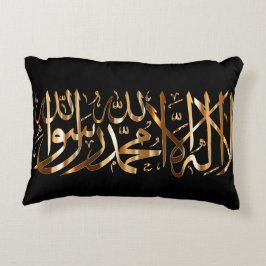 Elegant Islamic Accent Pillow w/ Muslim Shahada Prydnadskudde