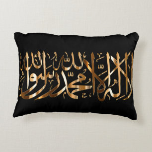 Elegant Islamic Accent Pillow w/ Muslim Shahada Prydnadskudde