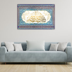Elegant Islamic BismilAllah Mosaic Art Fototryck