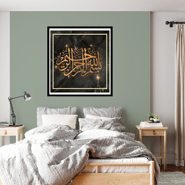 elegant islamic bismillah poster