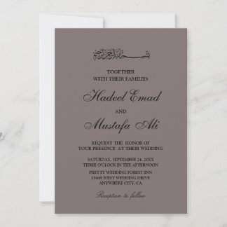 Elegant islamic bröllopsinbjudningar inbjudningar