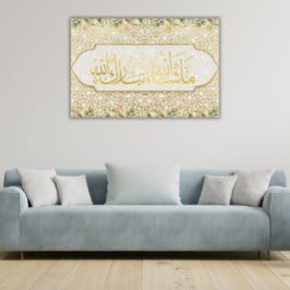 Elegant Islamic MashaAllah TabarakAllah Mosaic Fototryck