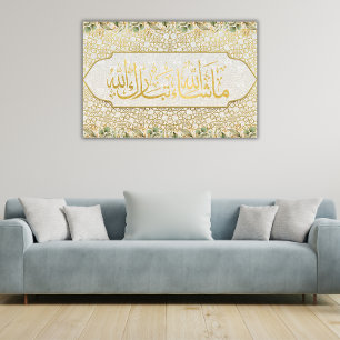 Elegant Islamic MashaAllah TabarakAllah Mosaic Fototryck