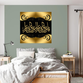 elegant islamic poster