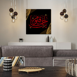 elegant islamic poster