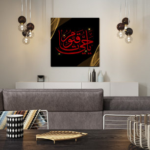 elegant islamic poster