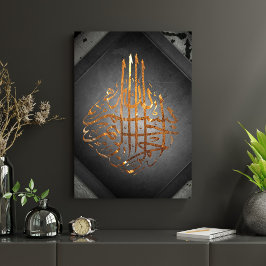 elegant islamic poster perfect poster