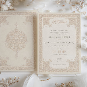 Elegant Islamic Snöre Motif Wedding bjudande Inbjudningar