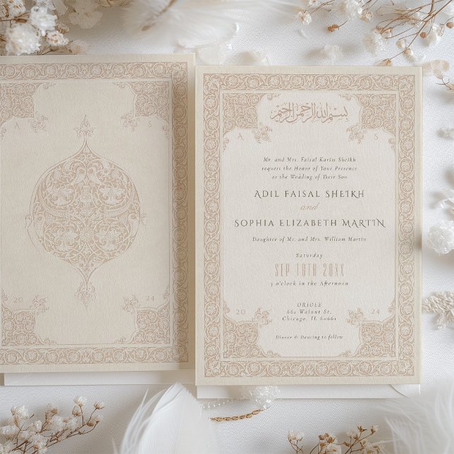 Elegant Islamic Snöre Motif Wedding bjudande Inbjudningar (Skapare uppladdad)