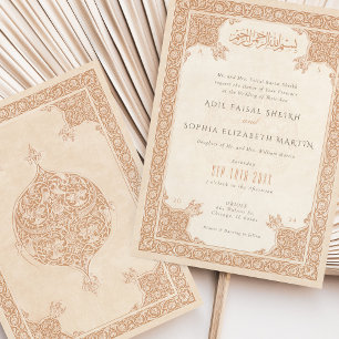 Elegant Islamic Snöre Motif Wedding bjudande Inbjudningar