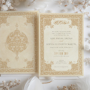 Elegant Islamic Snöre Motif Wedding bjudande Inbjudningar