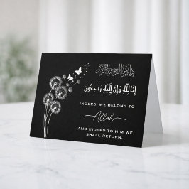 Elegant Islamic sympathy condolence Bismillah Kort