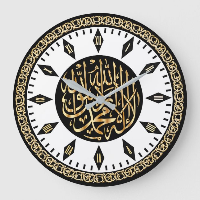 Elegant Islamic Wall Clock med muslimsk Shahada Stor Klocka (Framsida)