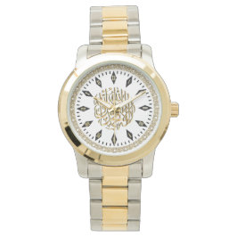 Elegant Islamic Watch med Muslim Shahada Armbandsur