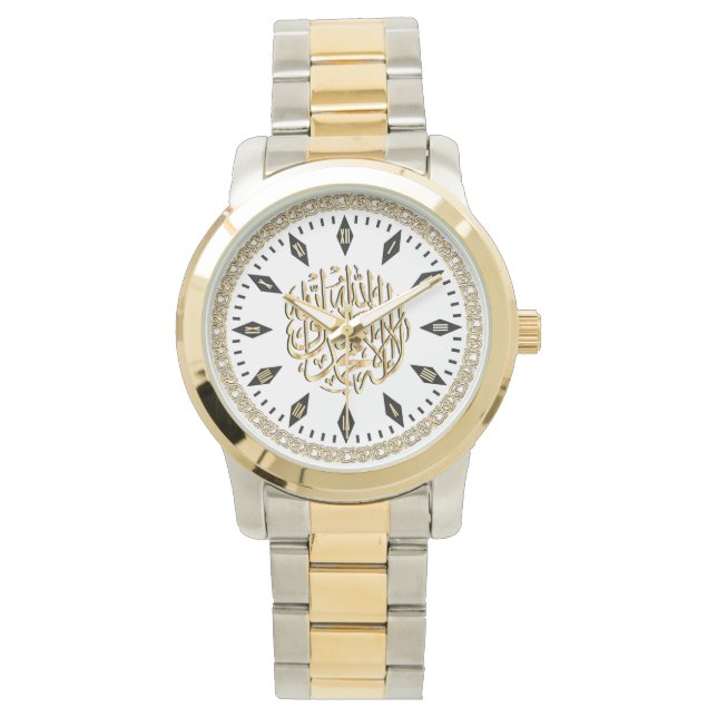 Elegant Islamic Watch med Muslim Shahada Armbandsur (Framsida)