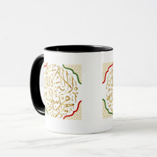 Elegant islamisk mugg – Muhammad är Budbäraren av