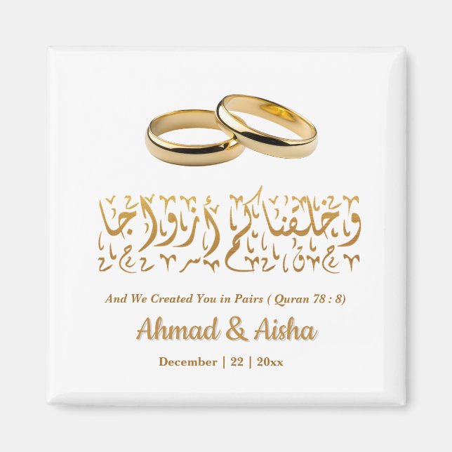 Elegant islamisk muslimsk Personlig bröllopsfavori Magnet (Framsidan)