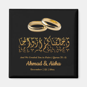 Elegant islamisk muslimsk Personlig bröllopsfavori Magnet