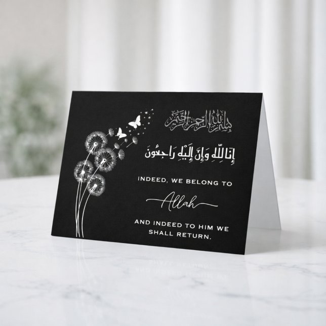 Elegant islamisk sympati kondoleans Bismillah  Kort (Skapare uppladdad)