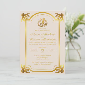 Elegant Islamiska Bröllop Beige och Guld Inbjudningar