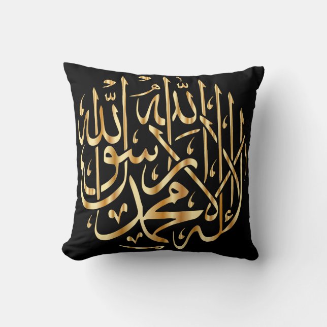 Elegant islamsk kastkudde med muslimska Shahada Kudde (Framsida)