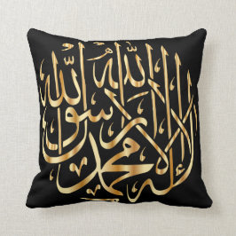 Elegant islamsk kastkudde med muslimska Shahada Kudde