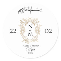 elegant islamsk nikah-sedvänlig vigsel 