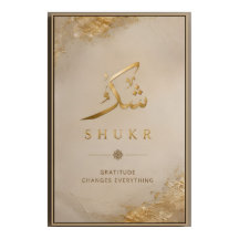 Elegant islamsk typografi i guld folie