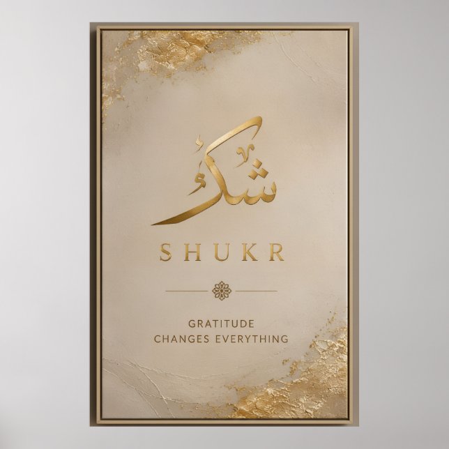 Elegant islamsk typografi i guld folie poster (Framsidan)
