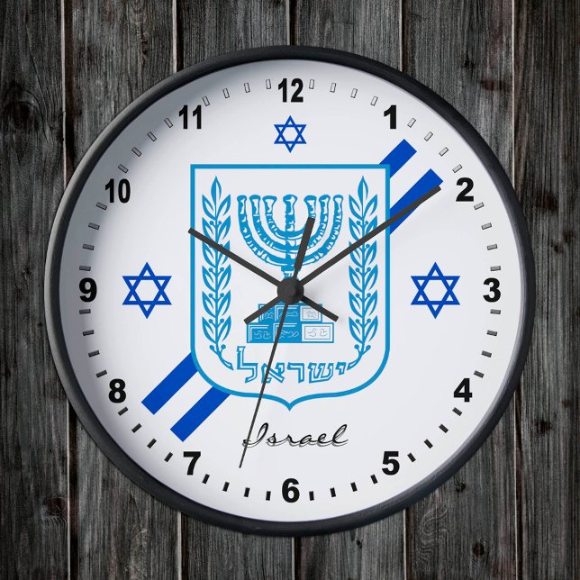 Elegant Israel Clock & Israel Flagga Rund Klocka (Skapare uppladdad)