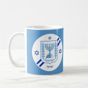 Elegant Israel Mugg & Israels Flagga/Kaffe kopp