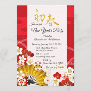 Elegant Japans nyårspart-inbjudan Inbjudningar