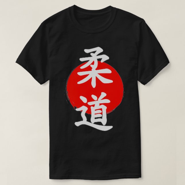 Elegant Judo for Martial Arts T Shirt (Design framsida)