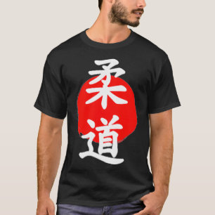 Elegant Judo for Martial Arts T Shirt