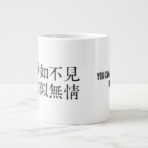 Elegant kinesisk poesi - Om avsked #001- Jumbo Mugg