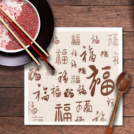 Elegant Kinesisk teckenkalligrafi 福 Blesings Pappersservett