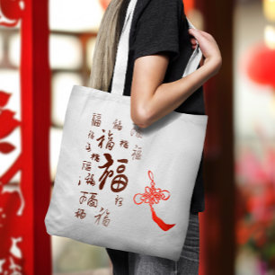 Elegant Kinesiska Knot 福 Blessings Calligraphy Tygkasse
