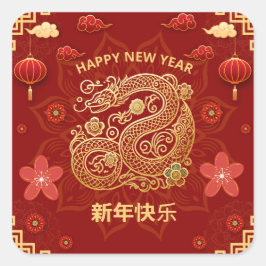 Elegant Kinesiskt nyår med Guld-orm Fyrkantigt Klistermärke