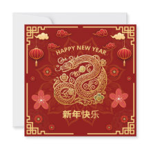 Elegant Kinesiskt nyår med Guld-orm