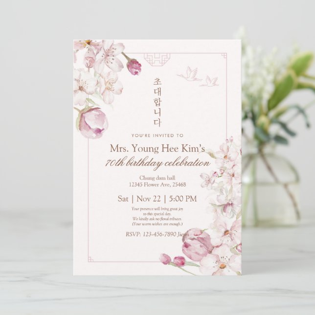 Elegant Korean Floral 70th Birthday Invitation Inbjudningar (Stående Fram)