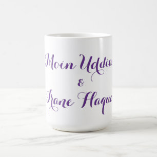 Elegant lila blomma Bröllop Kaffemugg