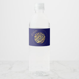 Elegant Luxury Golden Navy Glitter Ramadan Kareem Vattenflaskor Etikett