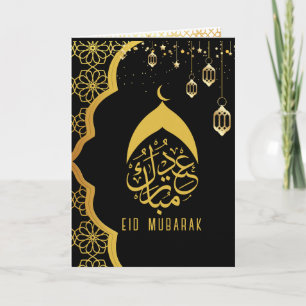 Elegant Lycklig Eid Mubarak Black Guld Kort