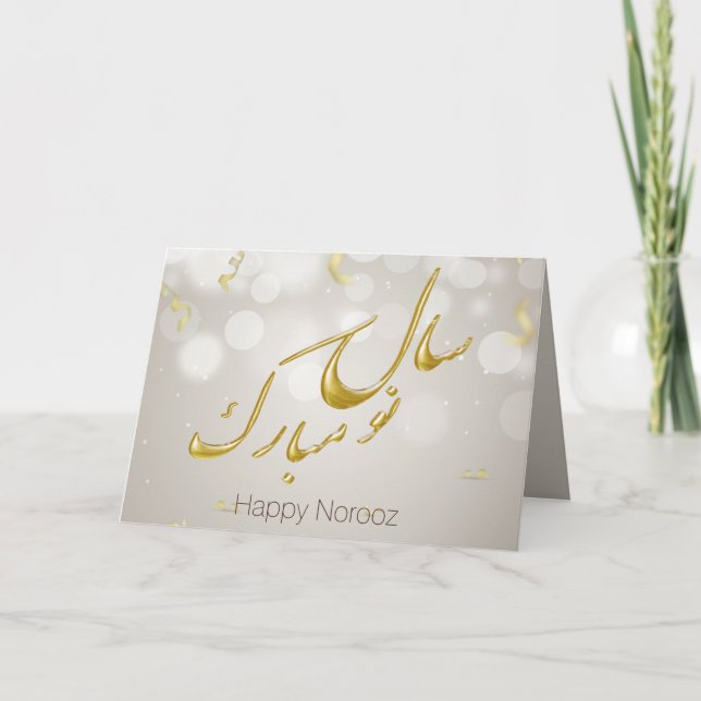 Elegant Lycklig Noroz, Guld, nyår Helgkort (Framsida)