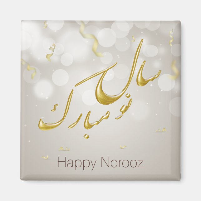 Elegant Lycklig Noroz, Guld, nyår Magnet (Framsidan)